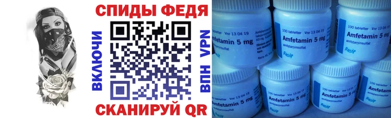 Купить закладки  Ковдор  АМФ Розовый 