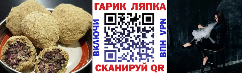 Cannafood конопля  Купить где  Ковдор 