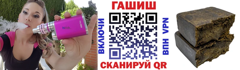 Купить закладки  Ковдор  Гашиш VHQ 