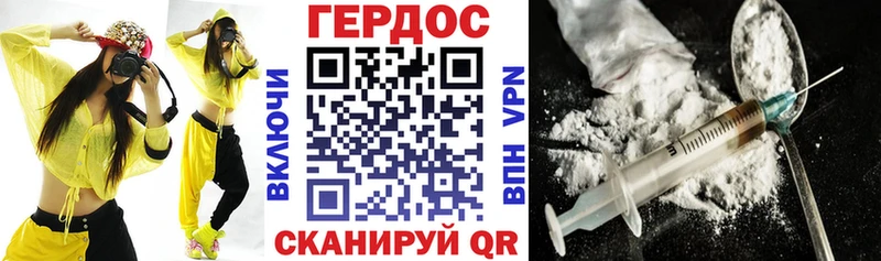 Купить где  Ковдор  Героин гречка 