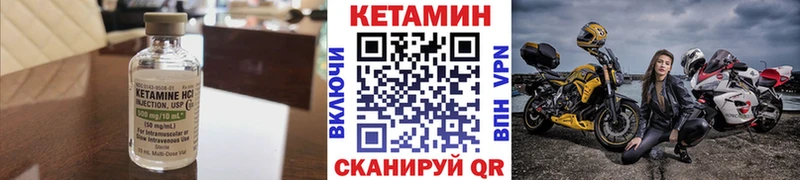 КЕТАМИН ketamine  Купить закладки  Ковдор 