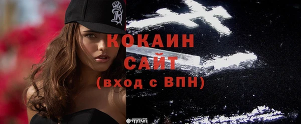 прущие крисы Вязьма