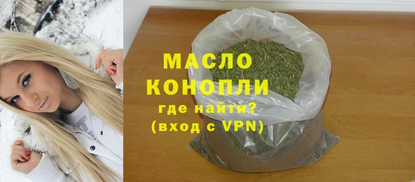 соль курить ск Вяземский