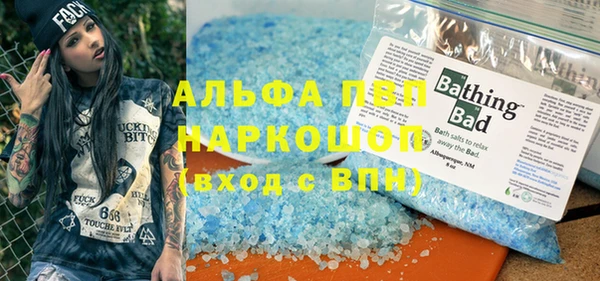каннабис Вязники