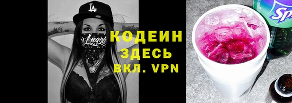соль курить ск Вяземский