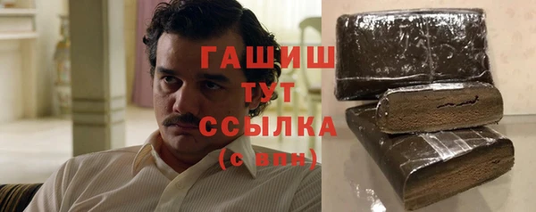 прущие крисы Вязьма