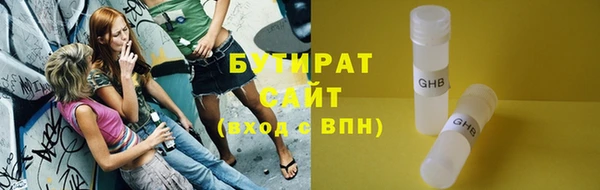 каннабис Вязники