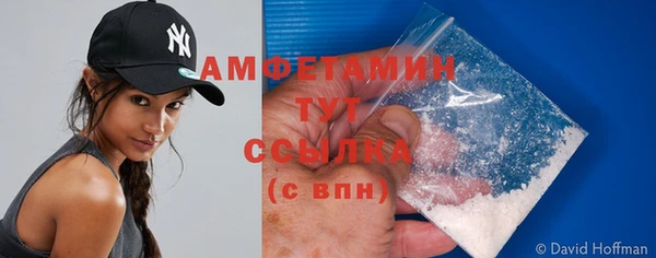 соль курить ск Вяземский