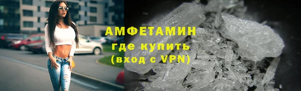 соль курить ск Вяземский