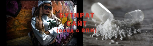 прущие крисы Вязьма