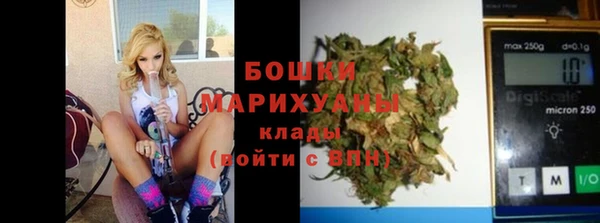 каннабис Вязники