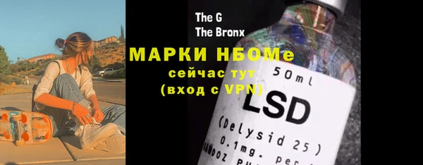 mix Горнозаводск