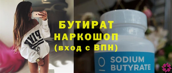 каннабис Вязники