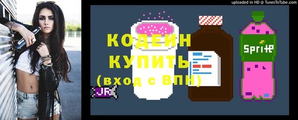 соль курить ск Вяземский