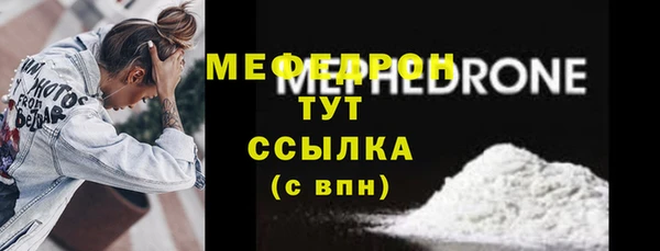 прущие крисы Вязьма
