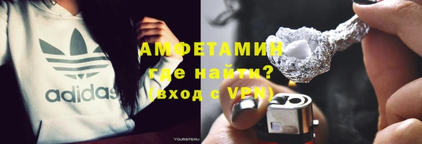 прущие крисы Вязьма