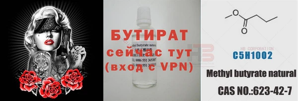 МДМА Горно-Алтайск
