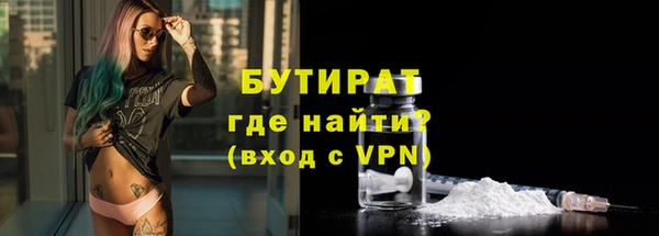 каннабис Вязники