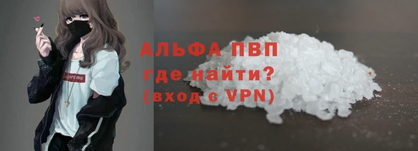 прущие крисы Вязьма