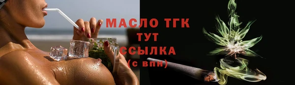 соль курить ск Вяземский