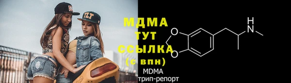 прущие крисы Вязьма