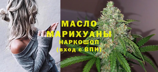 соль курить ск Вяземский