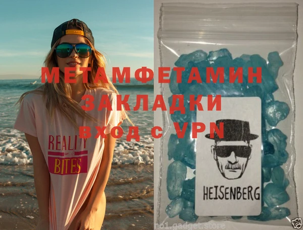 каннабис Вязники