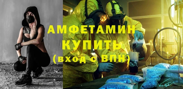 соль курить ск Вяземский