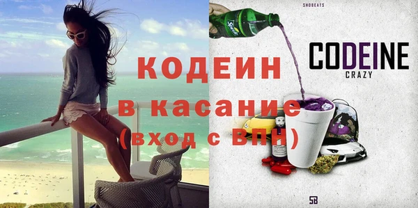 прущие крисы Вязьма