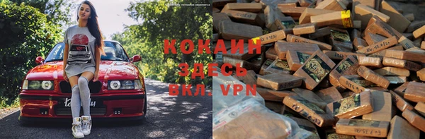 соль курить ск Вяземский