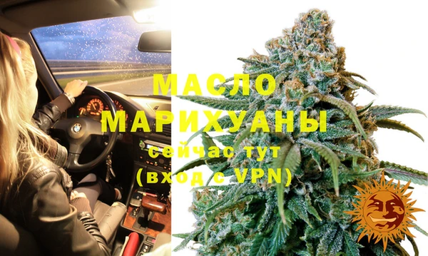 соль курить ск Вяземский