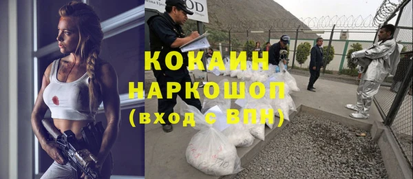 соль курить ск Вяземский