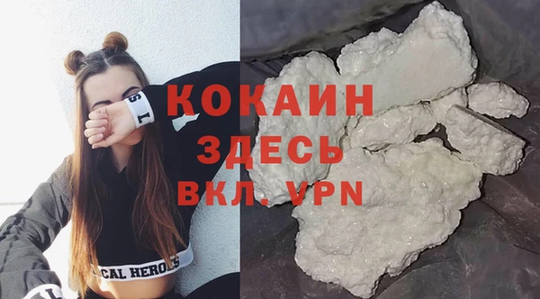 каннабис Вязники