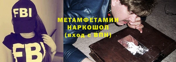а пвп мука Гусь-Хрустальный