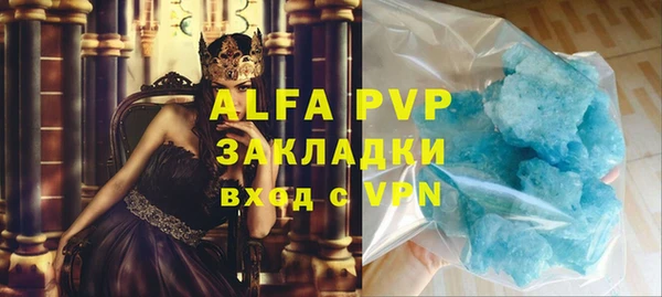 прущие крисы Вязьма