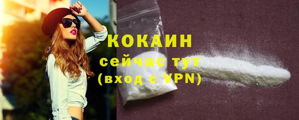 МДМА Горно-Алтайск