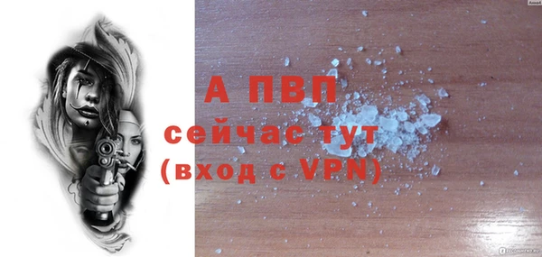 соль курить ск Вяземский