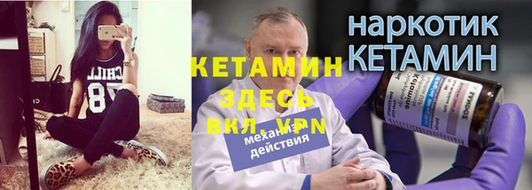 соль курить ск Вяземский