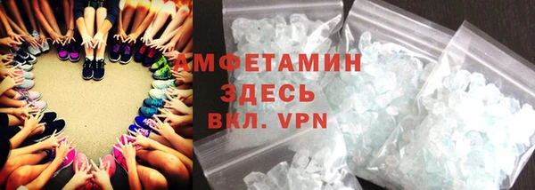 соль курить ск Вяземский