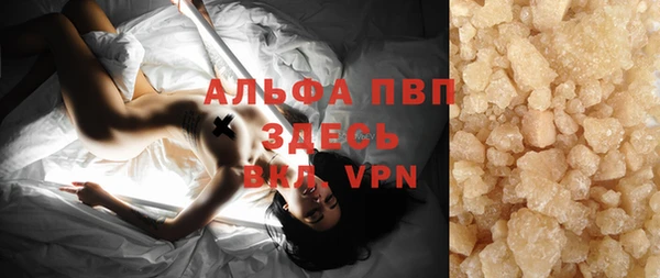 соль курить ск Вяземский