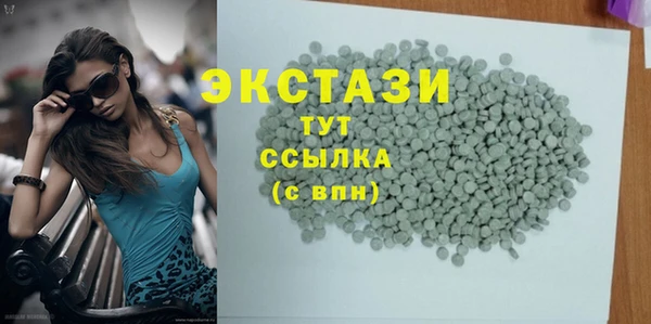 прущие крисы Вязьма