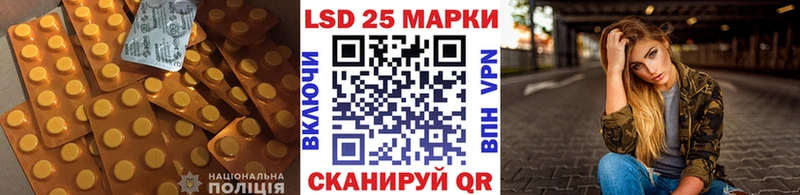 Лсд 25 экстази кислота  Купить  Ковдор 