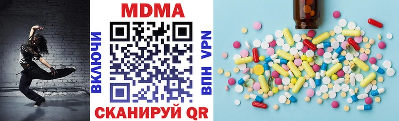Купить закладки  Ковдор  MDMA молли 