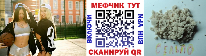 МЕФ  Ковдор