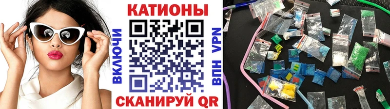 Меф мяу мяу  Купить  Ковдор 
