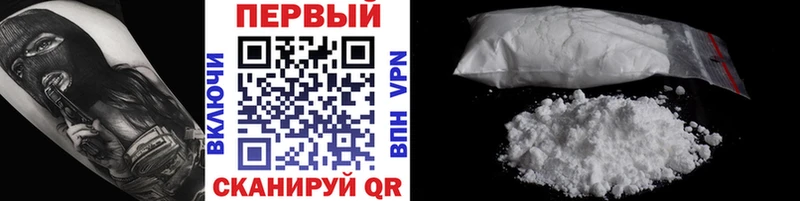 Первитин кристалл Ковдор