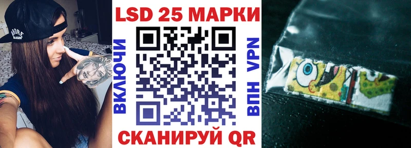 Купить  Ковдор  Наркотические марки 1,8мг 